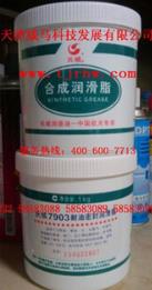 【長(zhǎng)城潤(rùn)滑油】“，良心出品”