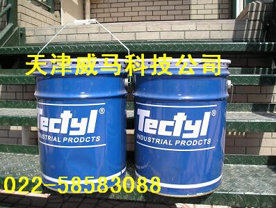 TECTYL——不能熱，很危險(xiǎn)！